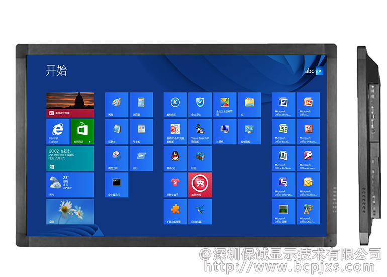 65寸触摸一体机（壁挂）