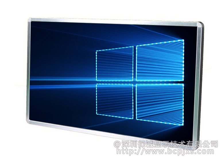 32寸触摸一体机（壁挂）