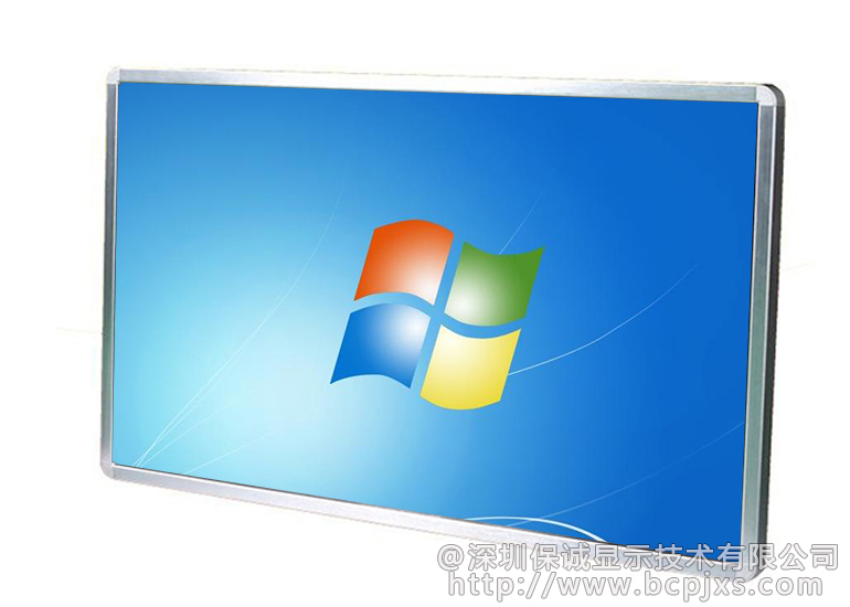 26寸触摸一体机（壁挂）