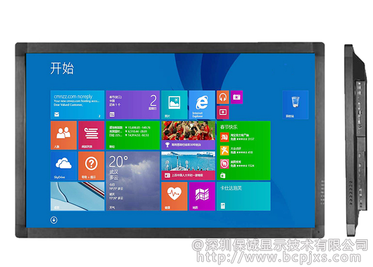 42寸触摸一体机（壁挂）