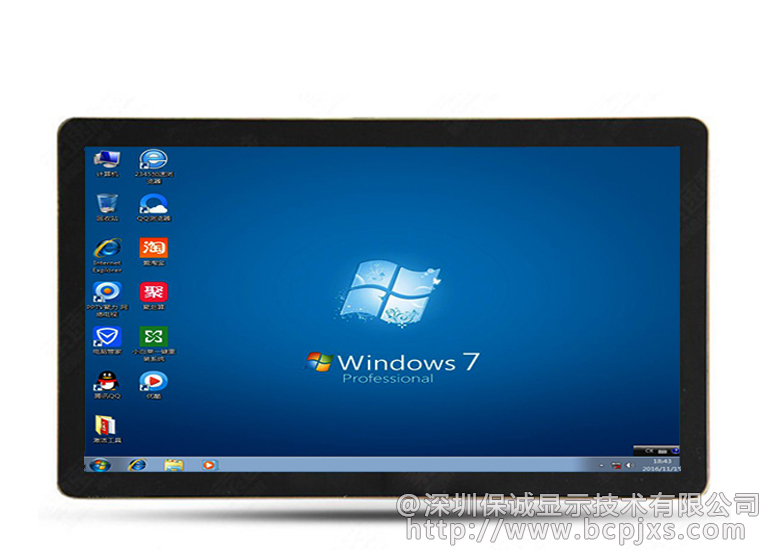 55寸电容触控一体机（壁挂）