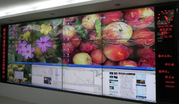 杭州市运输信息指挥中心