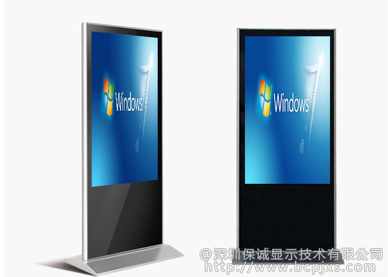 55寸触摸一体机（立式）