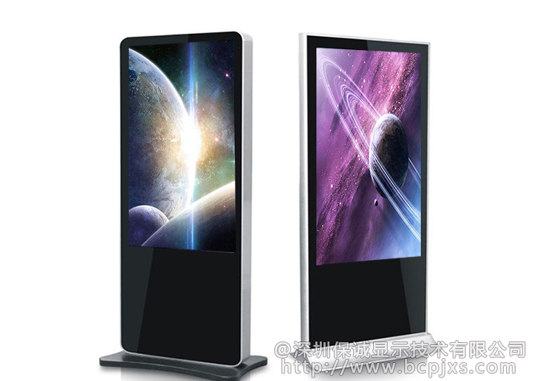 65寸触摸一体机（立式）