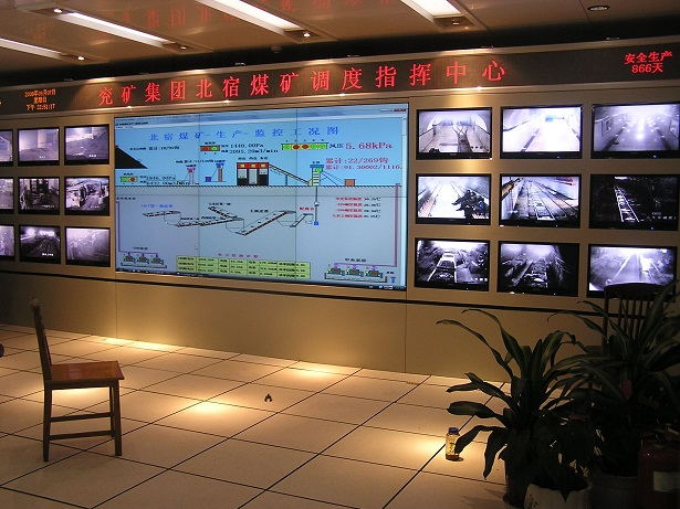 兖矿北宿煤矿调度中心