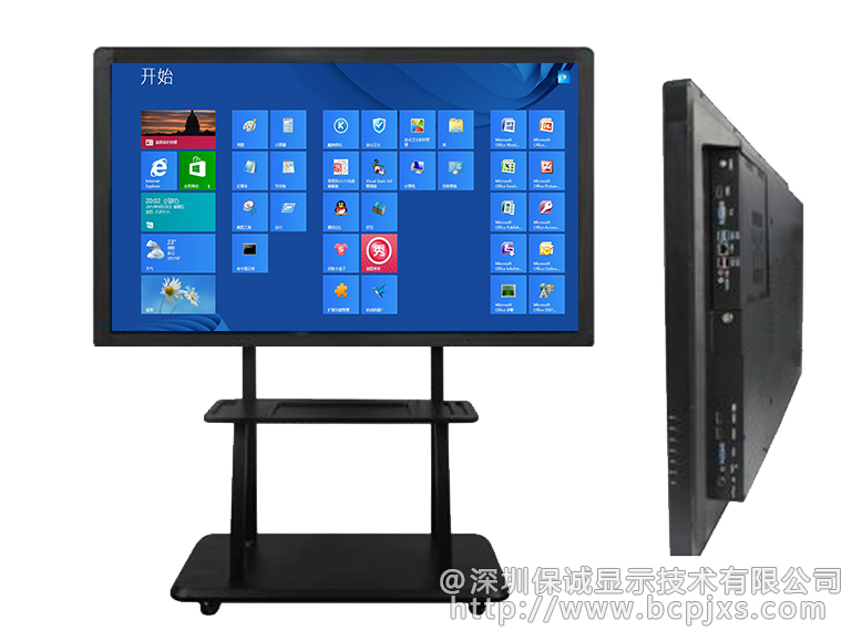 32寸触摸一体机（移动式）