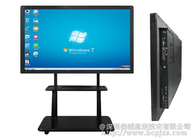 65寸触摸一体机（移动式）