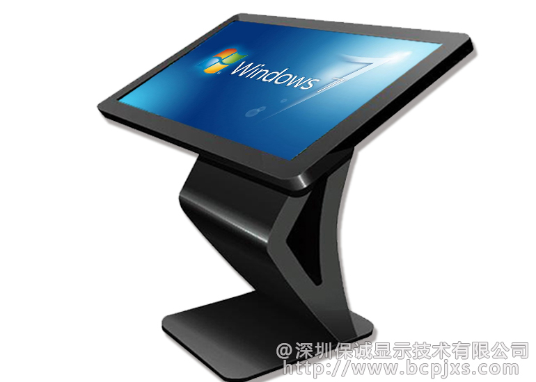 55寸触摸一体机（落地卧式）