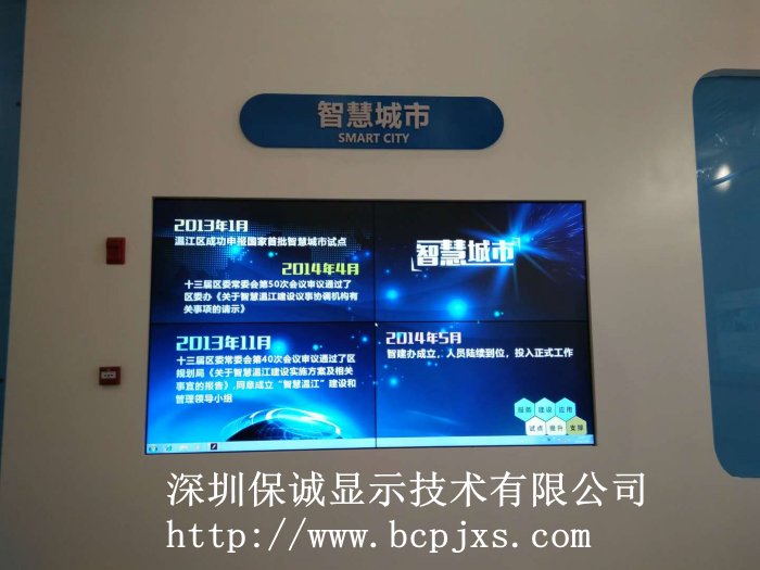 成都三医创新中心展厅项目