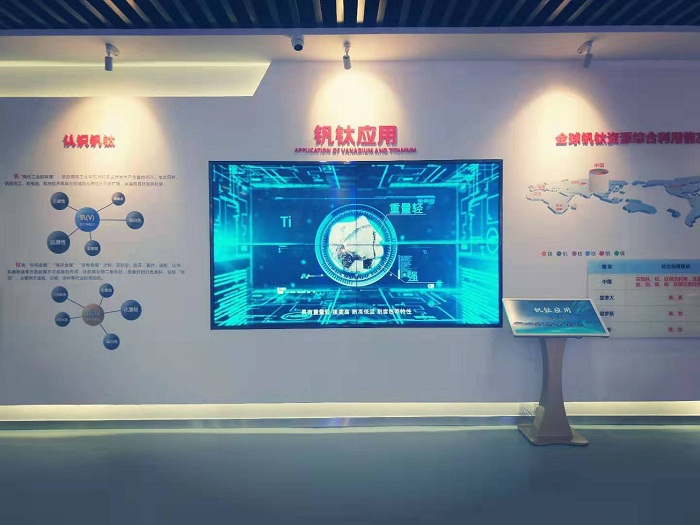 四川攀钢集团55寸1.8mm拼接屏项目