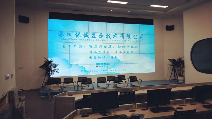 贵阳液晶拼接屏项目