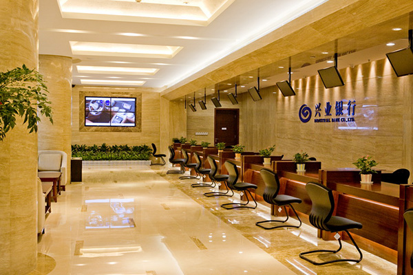 兴业银行佛山某支行