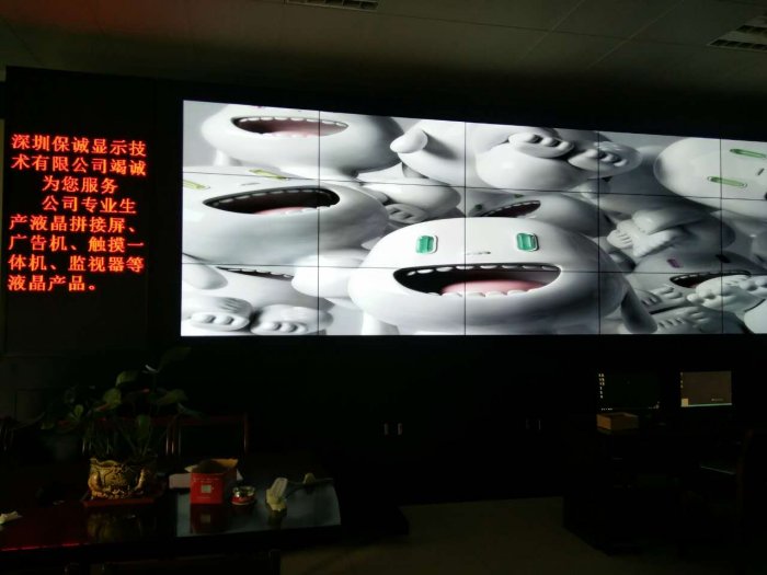 液晶拼接厂家