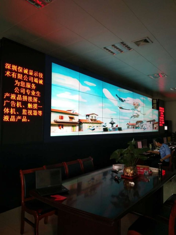 55寸液晶拼接屏