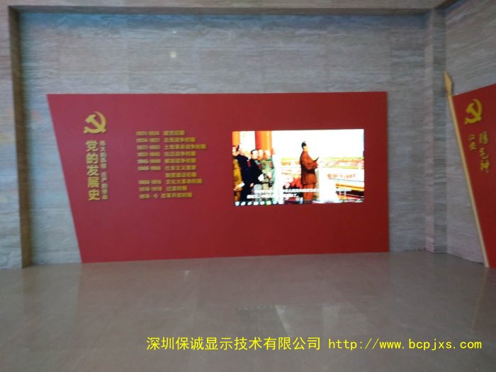 55寸液晶拼接屏