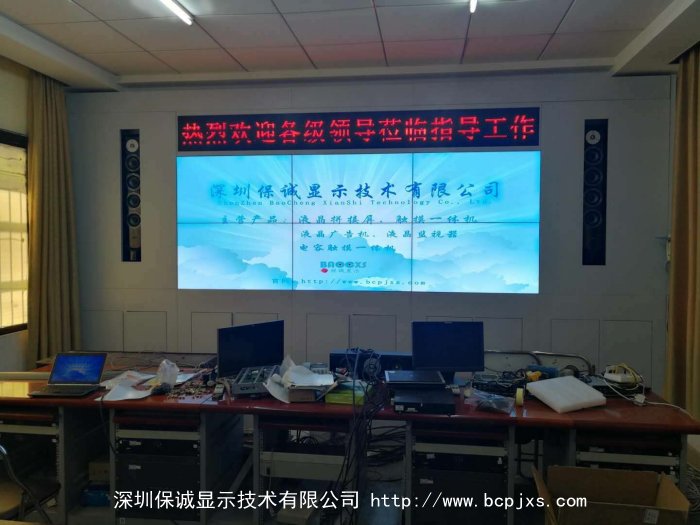 46寸2x3液晶拼接墙