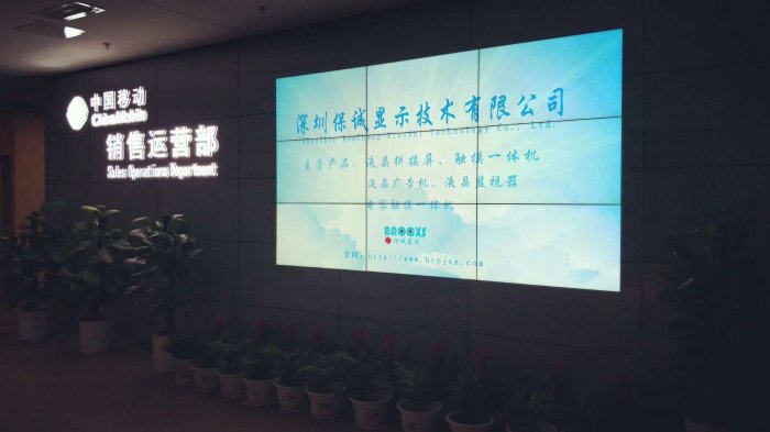 46寸液晶拼接屏