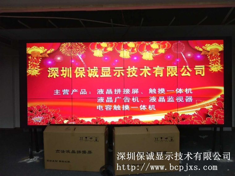 49寸液晶拼接屏