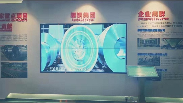 四川攀钢集团55寸1.8mm拼接屏项目