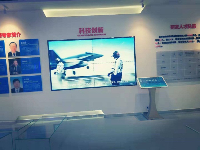 四川攀钢集团55寸1.8mm拼接屏项目