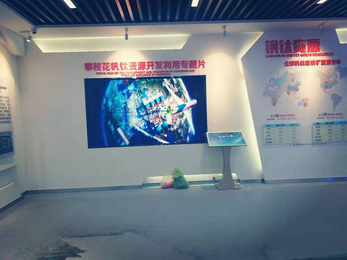 四川攀钢集团55寸1.8mm拼接屏项目