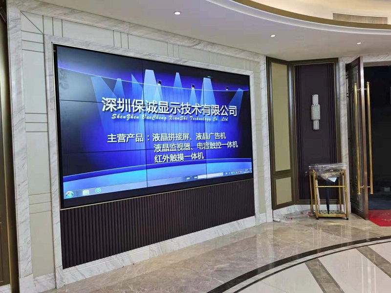 广州天马河公馆研究拼接屏